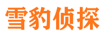 榆中外遇调查取证